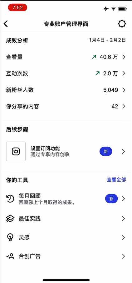 IG截图01