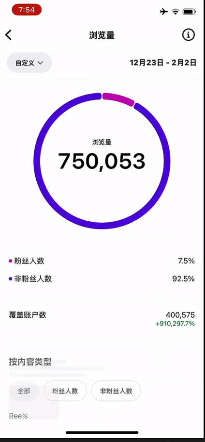 IG截图16