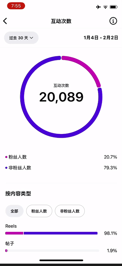 IG截图19