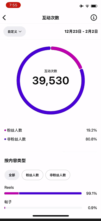 IG截图20