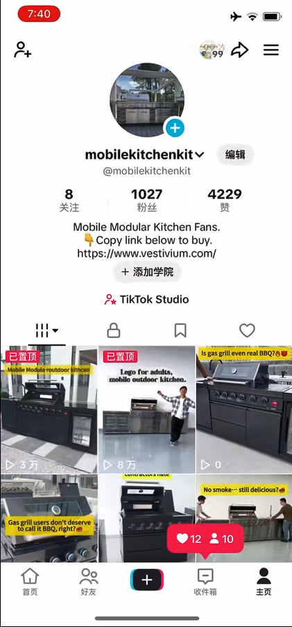 TK截图01